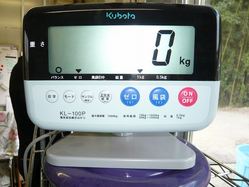 「クボタ製の計量器」を導入しました